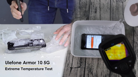 Ulefone Armor 10
