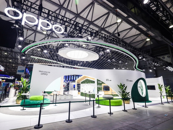 MWC Shanghai 2021