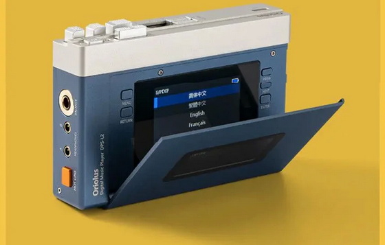 Oriolus DPS-L2