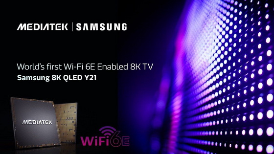Wi-Fi 6E