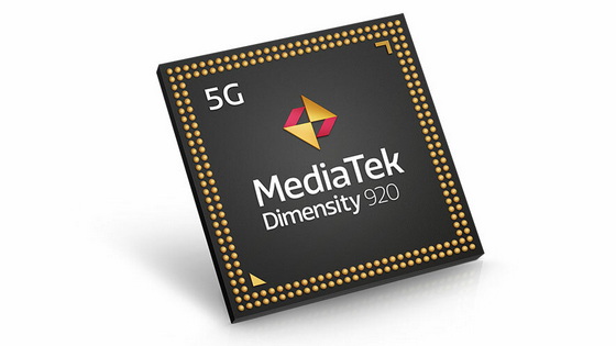 MediaTek Dimensity 810