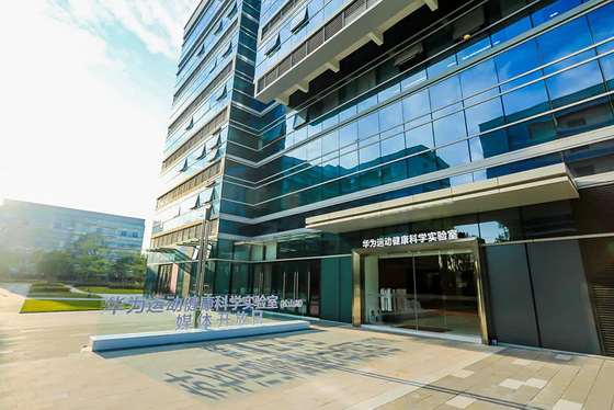 HUAWEI Heath Lab